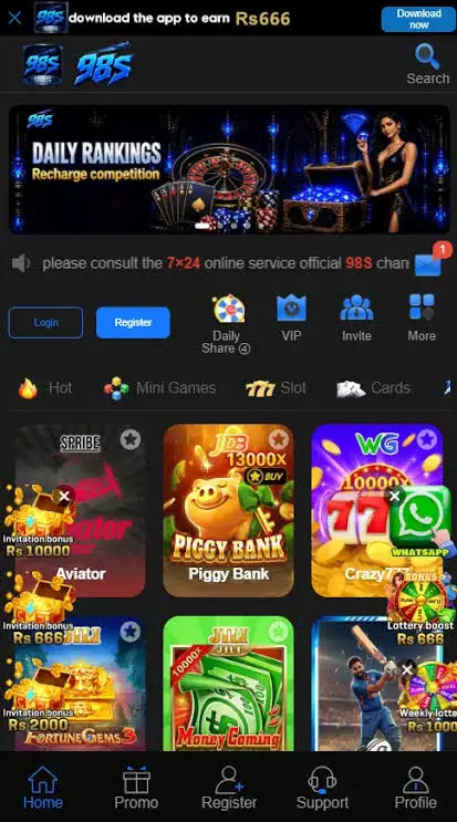 98S Download