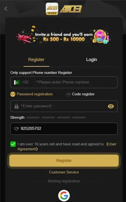 AJ03 Login